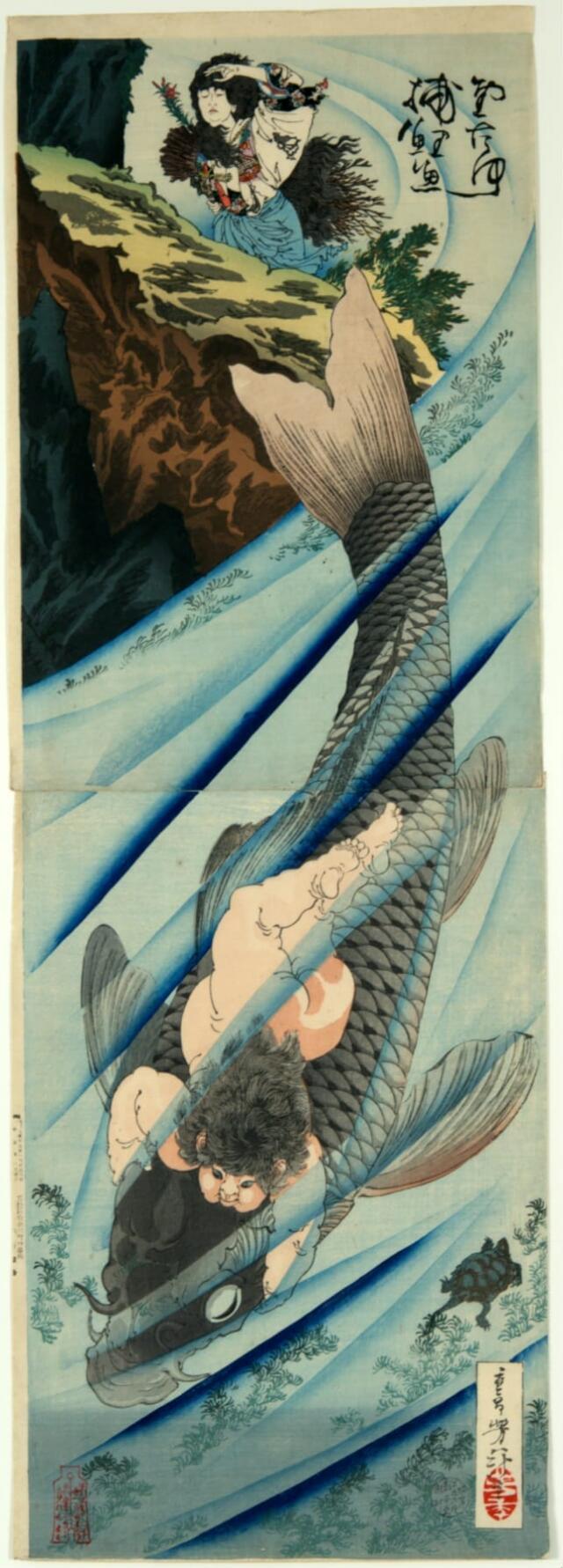 Susanoo no Mikoto Kills the Eight-Headed Serpent at Hinokawa in